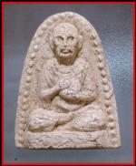 สมเด็จพุฒาจารย์โต  วัดปราสาทบุญญาวาส(1707)